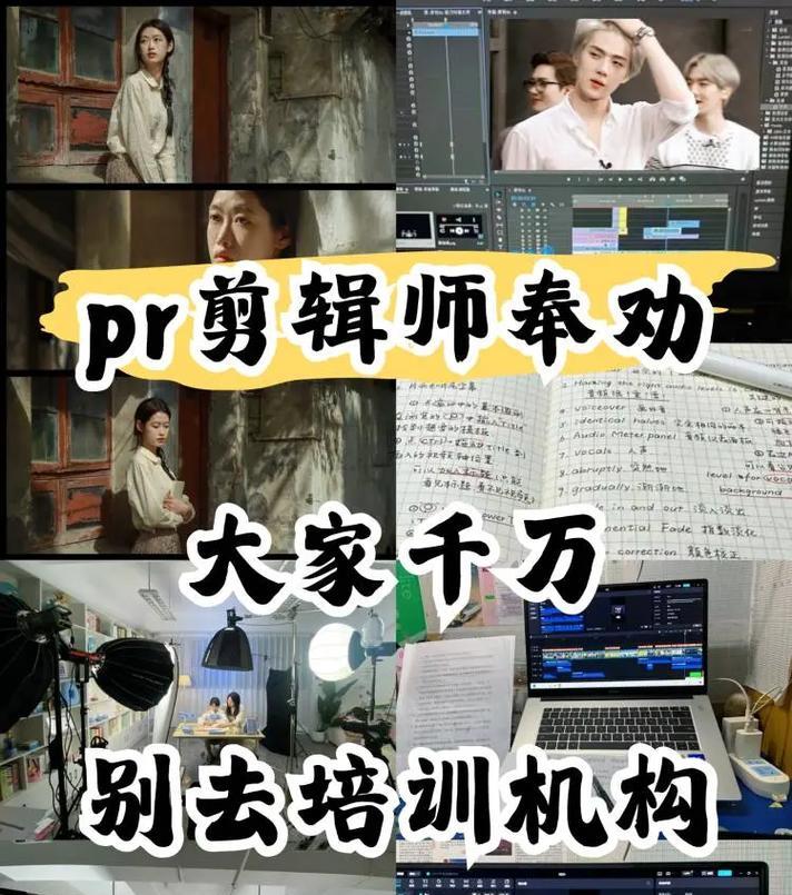 抖音干倒了剪辑师会怎么样？视频内容创作的未来趋势是什么？