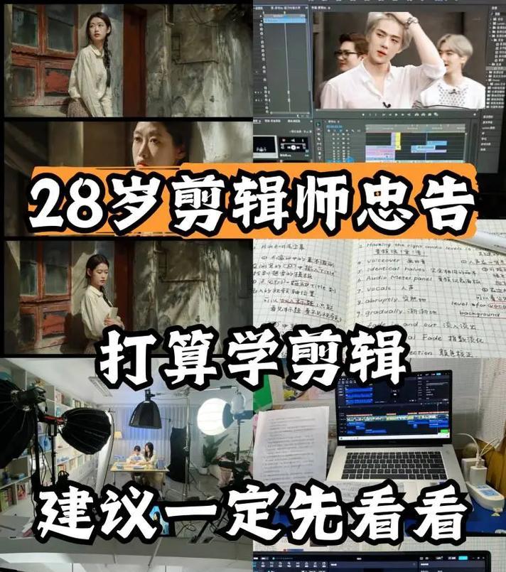 抖音干倒了剪辑师会怎么样？视频内容创作的未来趋势是什么？