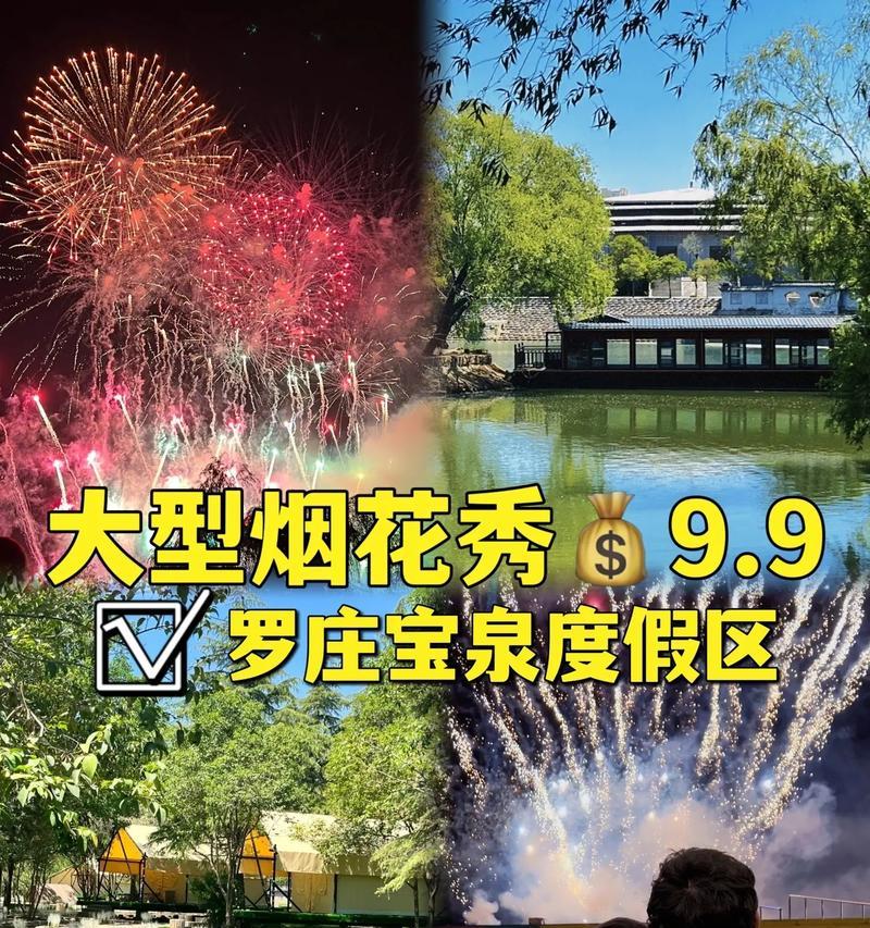 剪辑烟花音频上传到抖音的步骤是什么？遇到问题如何解决？