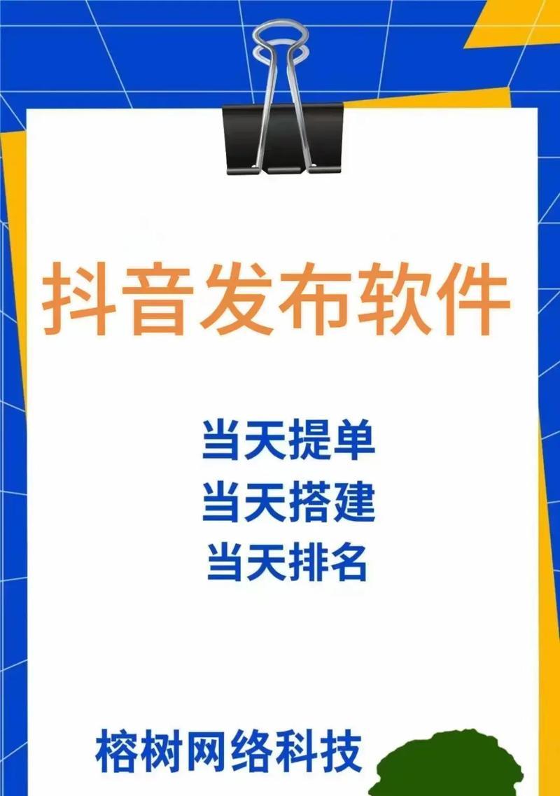 美国抖音搜索关键词的特殊技巧有哪些？如何提高搜索效率？