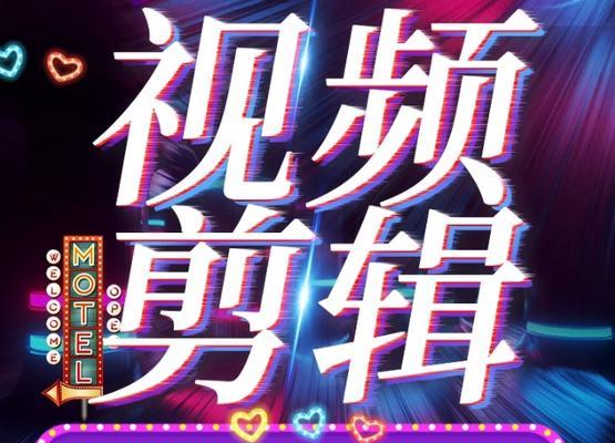 短视频背景图片优化技巧有哪些？如何提升视觉效果？