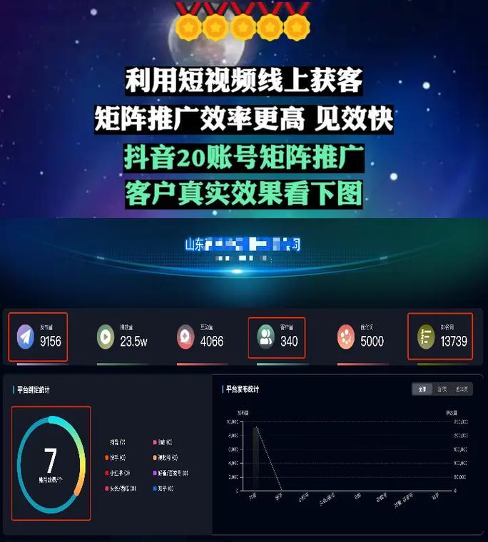 抖音滑动视频怎么剪辑？剪辑技巧和步骤是什么？