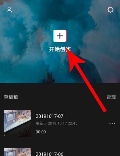 抖音滑动视频怎么剪辑？剪辑技巧和步骤是什么？