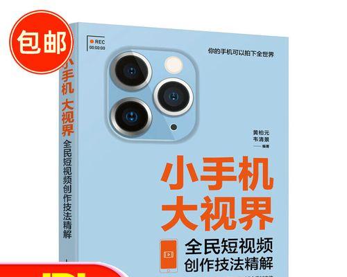 小红书视频剪辑技巧有哪些？常见问题如何解决？