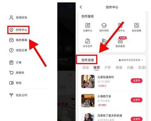 小红书视频音乐剪辑技巧？如何快速编辑视频背景音乐？