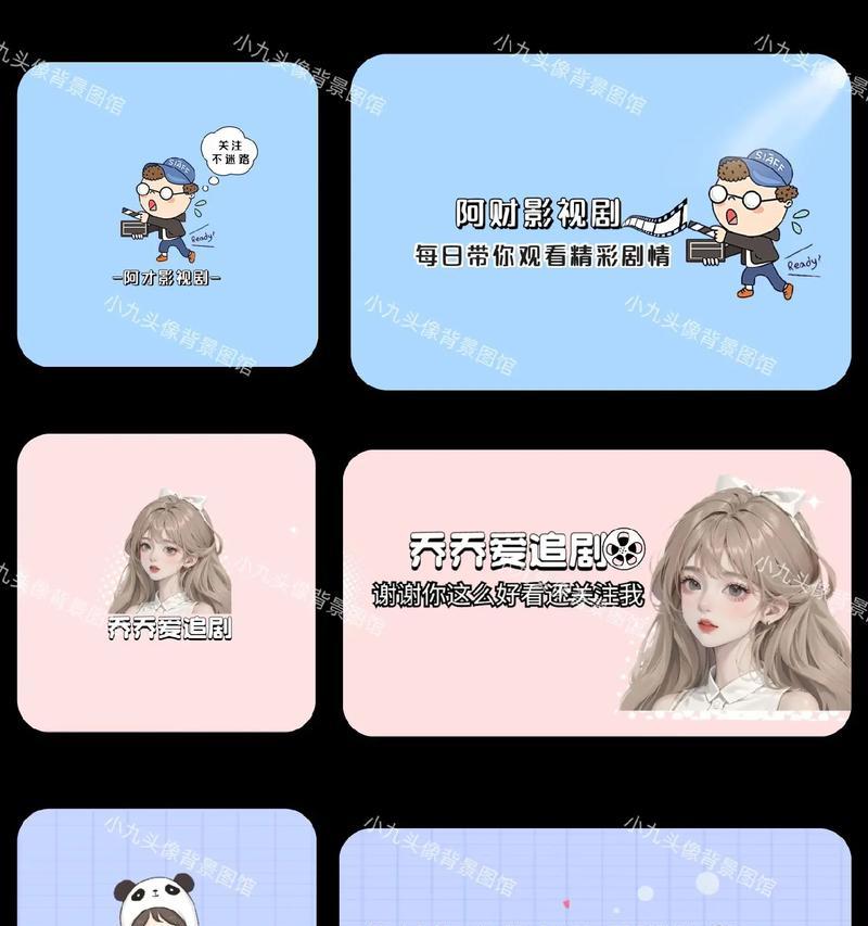 抖音可爱字幕制作教程？剪辑时如何添加？
