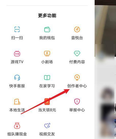 电脑视频剪辑怎么做快手？快手视频编辑有哪些技巧？