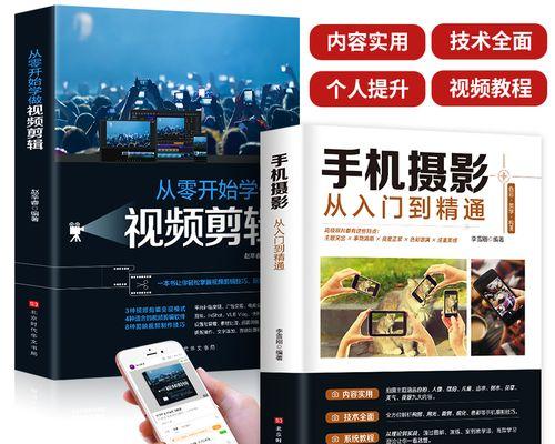 电脑视频剪辑怎么做快手？快手视频编辑有哪些技巧？