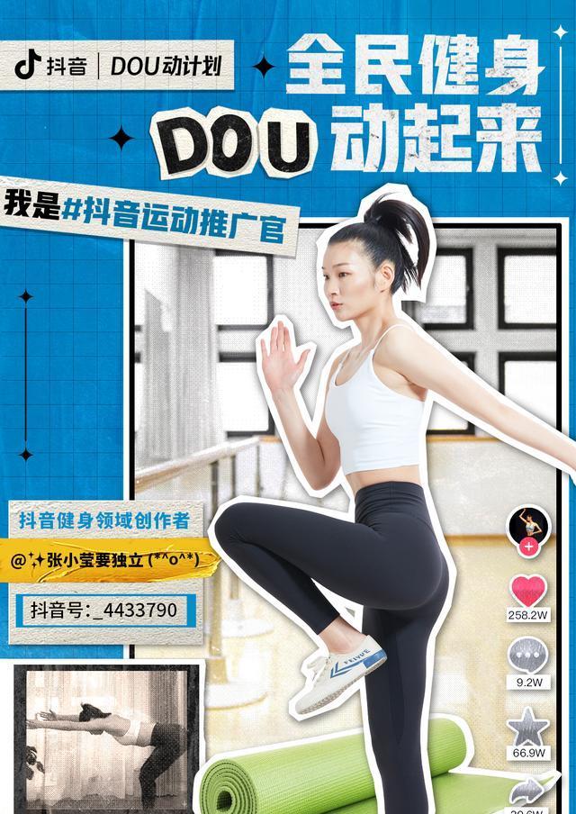 抖音图片动起来的剪辑技巧是什么？