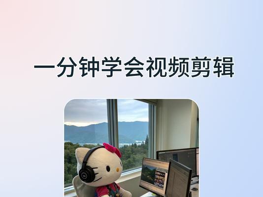 抖音图片动起来的剪辑技巧是什么？