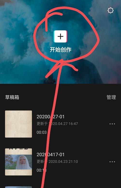 抖音自动剪辑视频怎么关闭？详细步骤是什么？