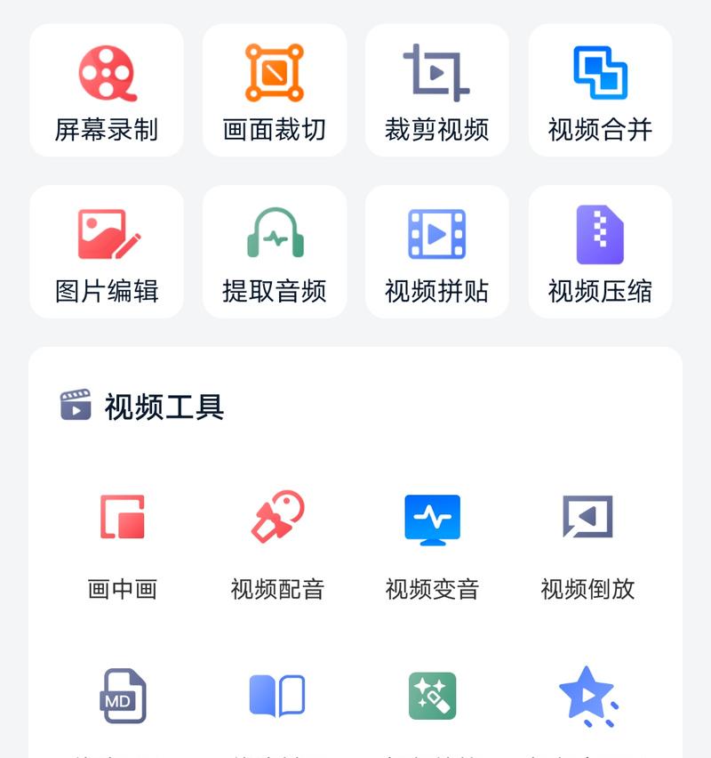 抖音自动剪辑视频怎么关闭？详细步骤是什么？