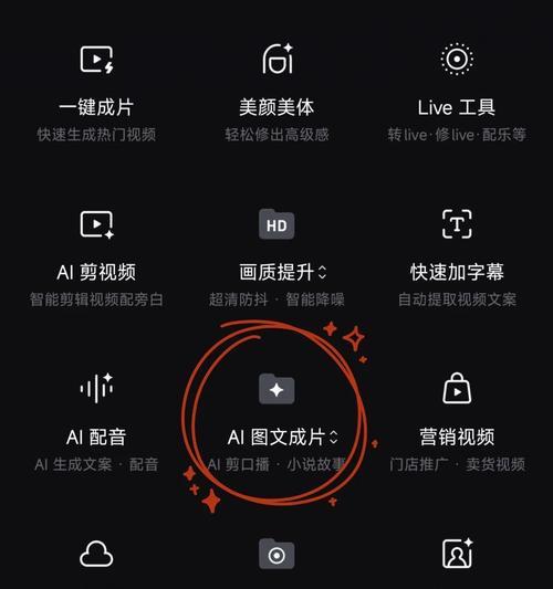 抖音视频如何添加双语字幕？步骤和技巧是什么？