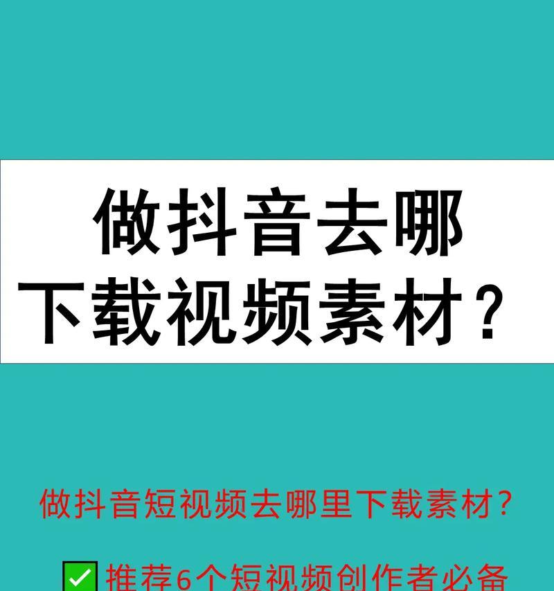 抖音落幕剪辑怎么做的视频？视频制作的步骤和技巧是什么？