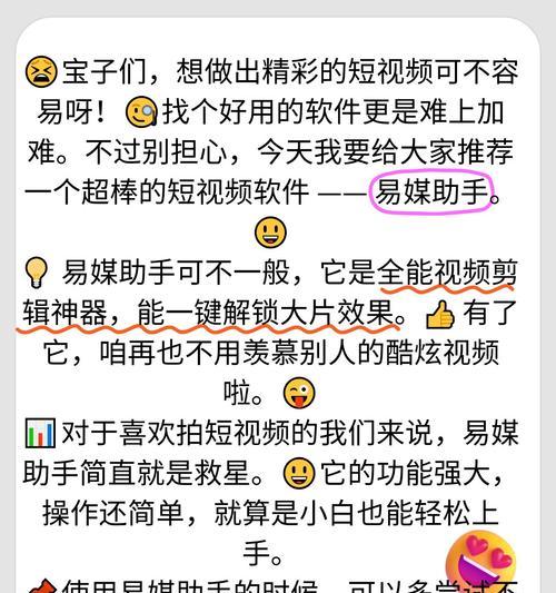 抖音魔性剪辑怎么做？视频制作的步骤和技巧是什么？