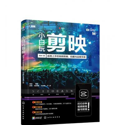 小红书视频剪辑技巧有哪些？如何快速上手小红书视频剪辑？
