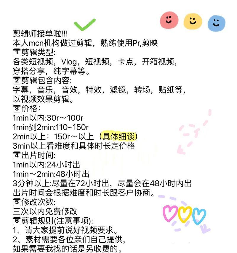 小红书视频剪辑技巧有哪些？如何快速上手小红书视频剪辑？