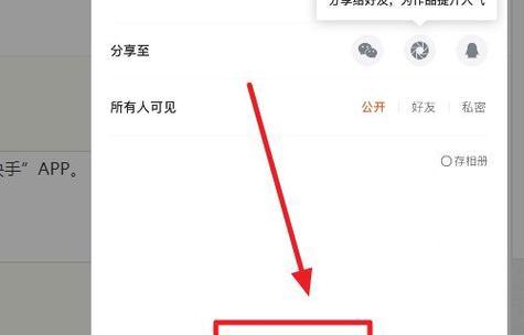 快手店铺视频剪辑教程？如何快速上手？