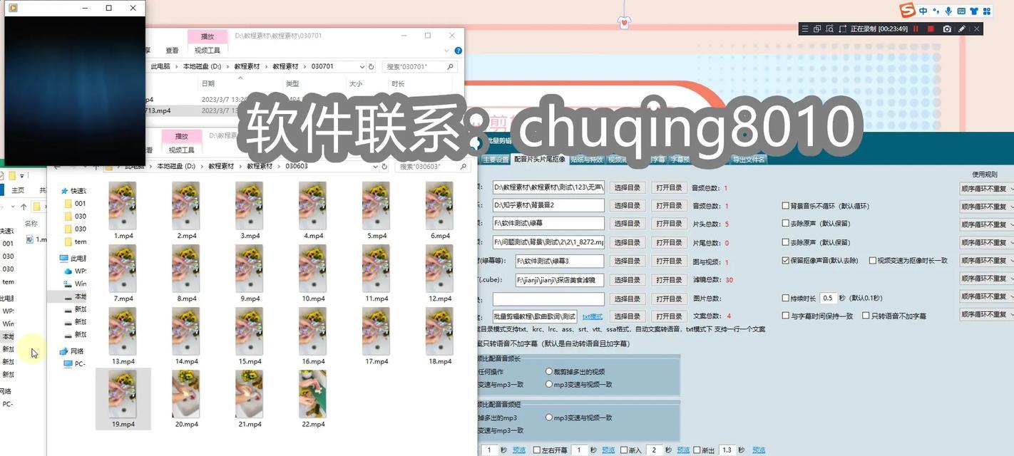 抖音二剪音乐视频怎么剪辑？操作步骤和技巧是什么？