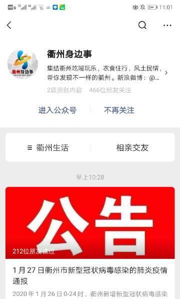衢州短视频优化怎么投放？如何提高投放效果？