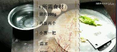 抖音广告美食剪辑版怎么做？如何快速吸引观众？