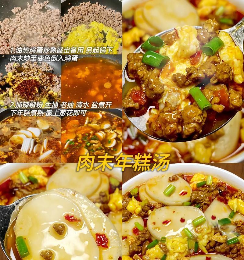 抖音广告美食剪辑版怎么做？如何快速吸引观众？
