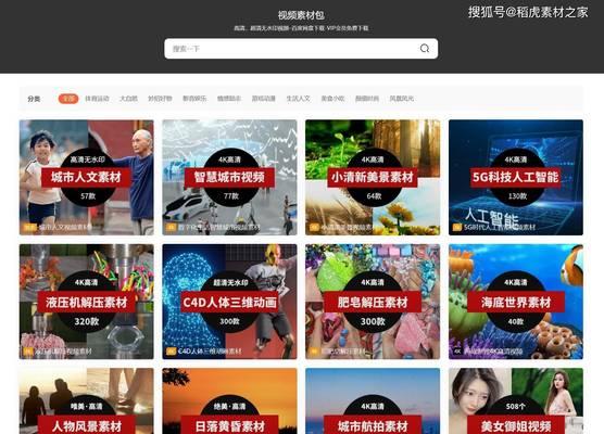 抖音知识视频剪辑技巧？如何高效制作教育内容？