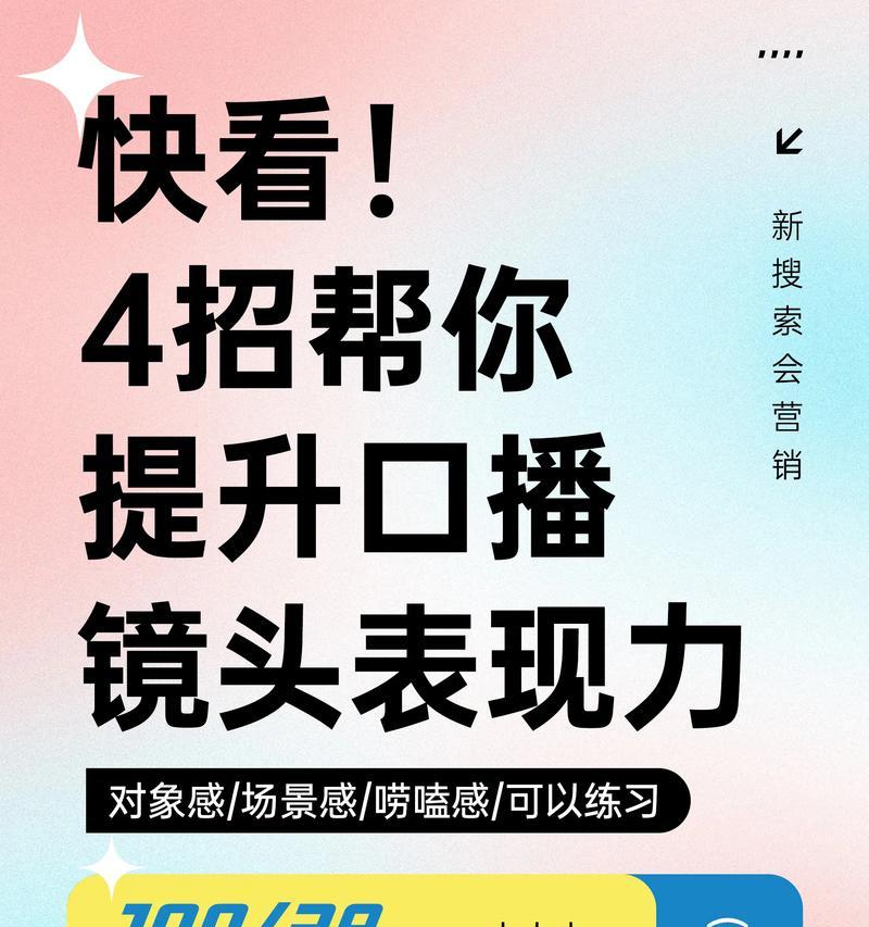 抖音视频剪辑技巧有哪些？如何快速高效剪辑抖音视频？