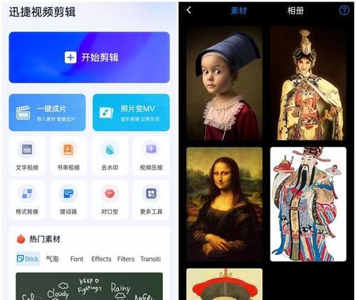 抖音视频剪辑技巧有哪些？如何快速高效剪辑抖音视频？