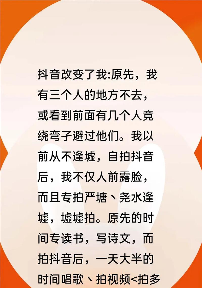快手写诗视频剪辑怎么做？步骤和技巧是什么？