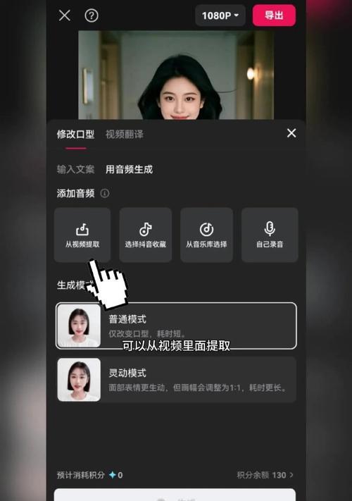快手剪辑字幕时间调整方法？如何缩短字幕显示时长？