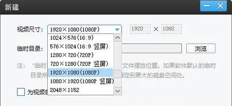 快手视频变音技巧是什么？如何快速实现视频变声效果？