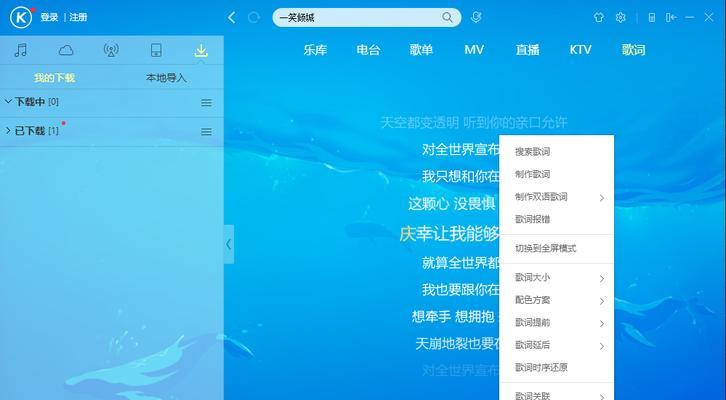 抖音音乐剪辑功能怎么用？操作步骤是什么？