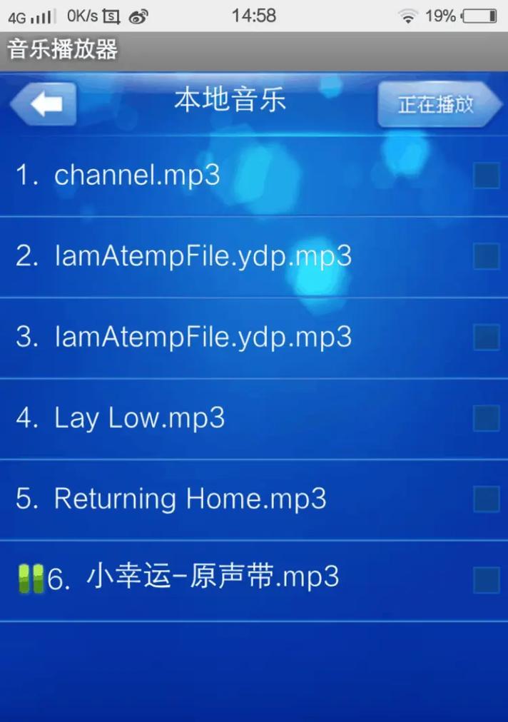 抖音音乐剪辑功能怎么用？操作步骤是什么？