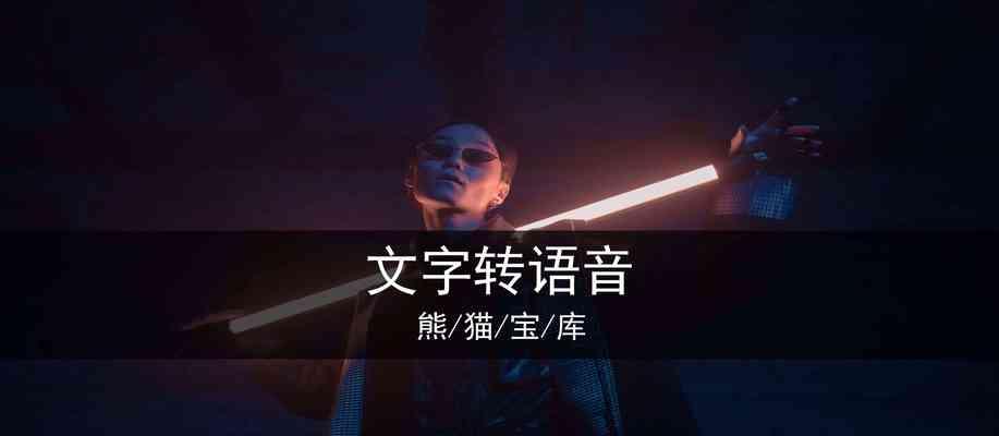 20秒抖音配音视频剪辑技巧？如何快速完成视频编辑？