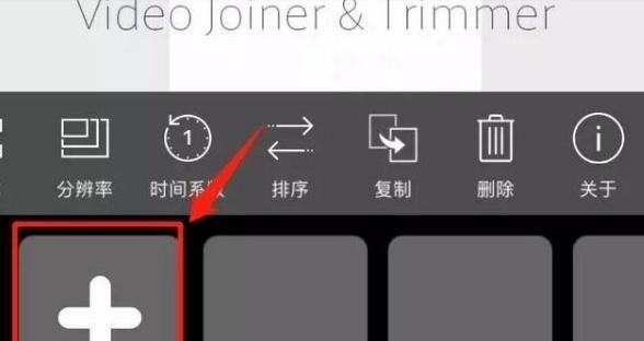 抖音剪辑特效怎么去除？一键去除特效的简单方法是什么？