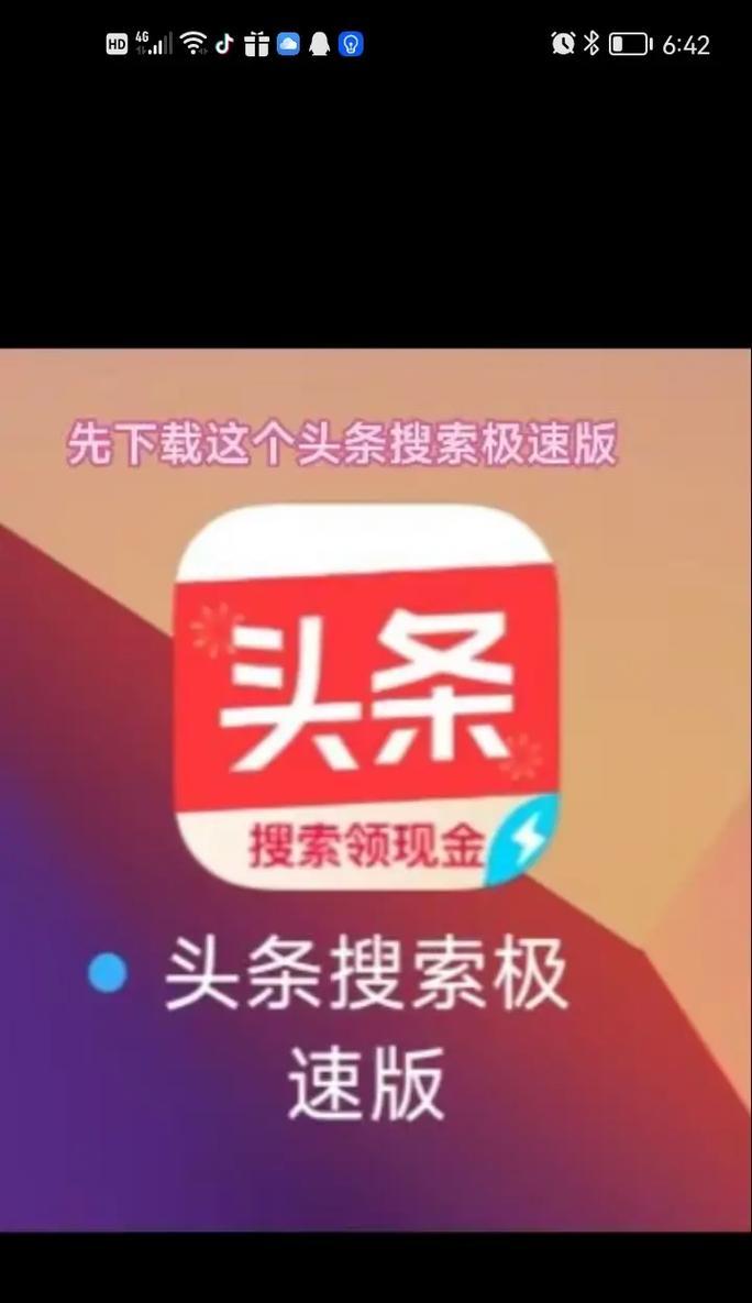在抖音里剪辑视频如何实现变声效果？