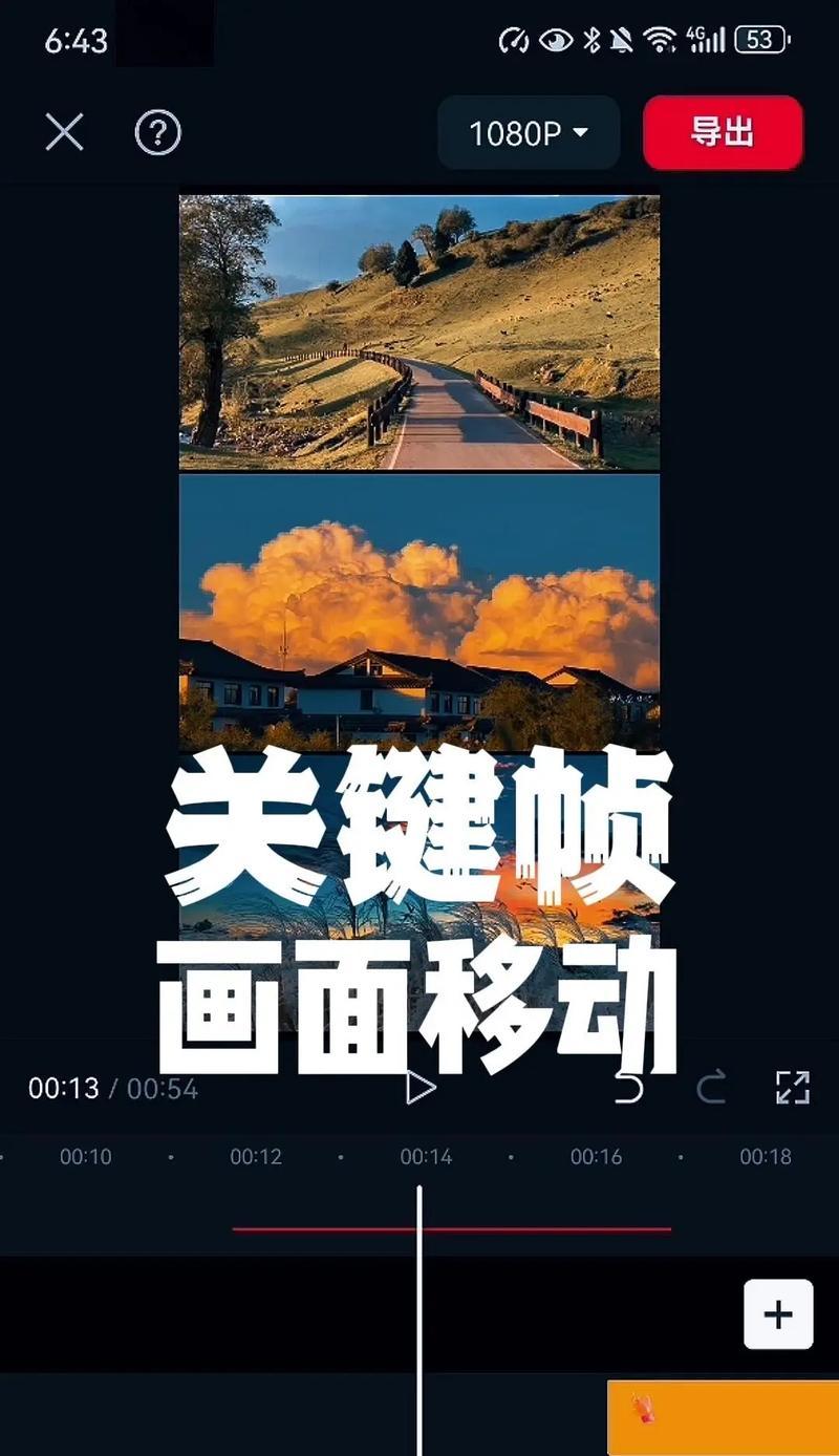在抖音里剪辑视频如何实现变声效果？