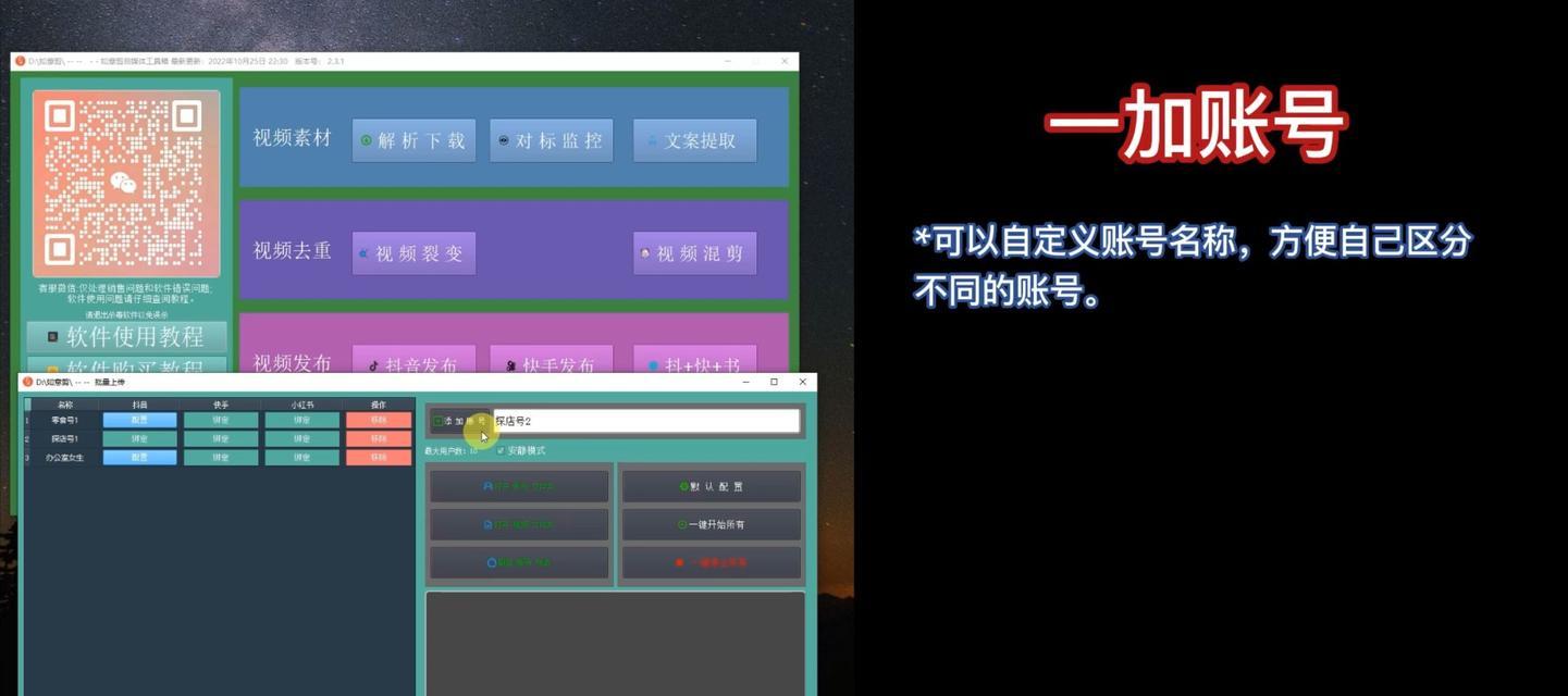 小红书视频剪辑技巧有哪些？如何快速上手？