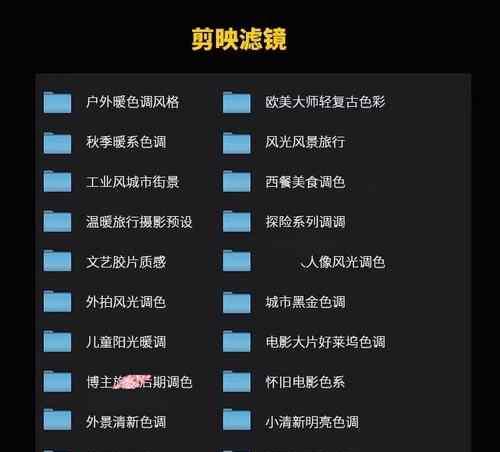 抖音梦幻转场怎么剪辑？视频编辑技巧有哪些？