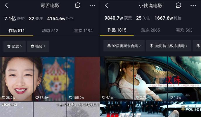 简单抖音怎么剪辑歌曲视频？视频剪辑的步骤和技巧是什么？