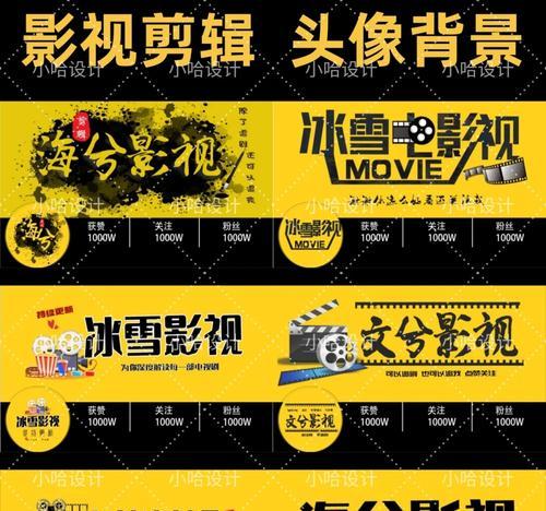 快手剪辑头像背景图怎么制作？制作过程中的常见问题有哪些？