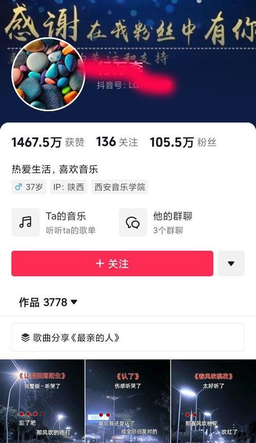 做抖音配音乐怎么剪辑视频？视频剪辑新手指南是什么？