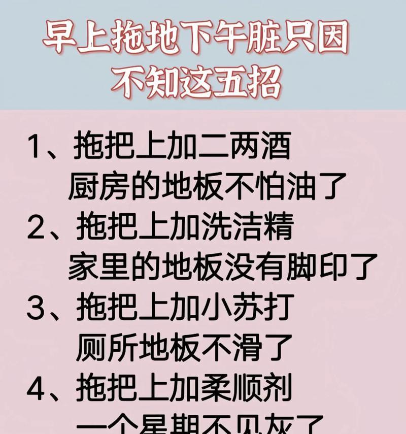 抖音生活小常识视频剪辑技巧？如何快速编辑出高质量内容？