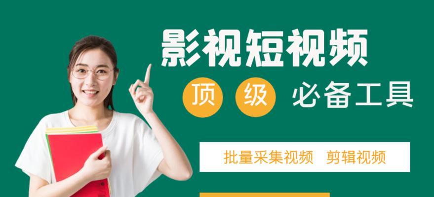 剪辑抖音登录怎么登？遇到问题如何解决？