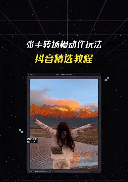 剪辑抖音登录怎么登？遇到问题如何解决？