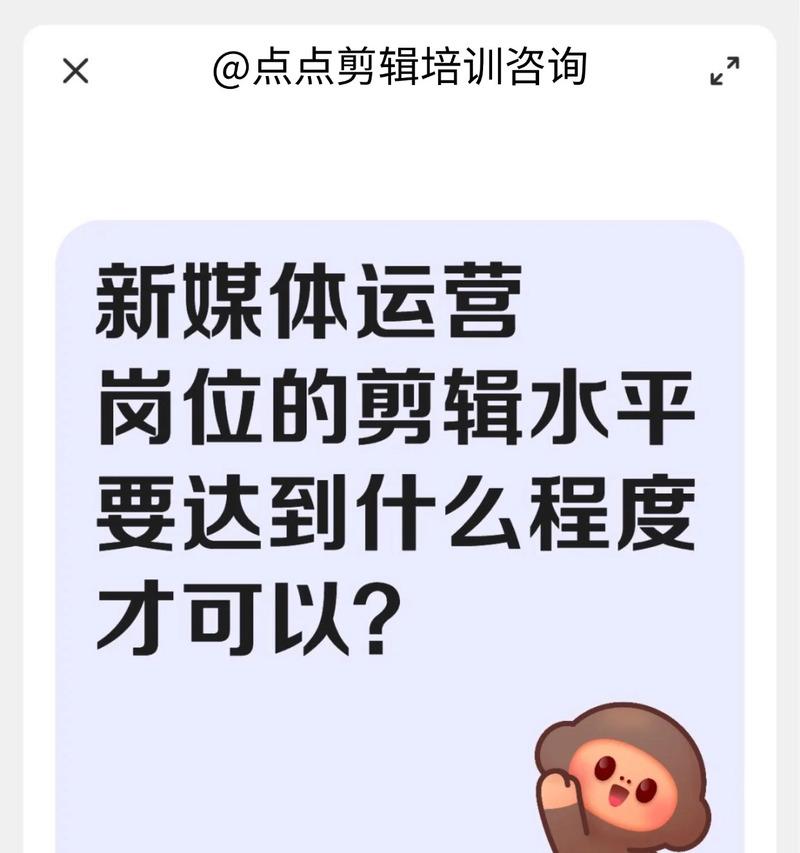 快手视频剪辑功能怎么用？操作步骤是什么？