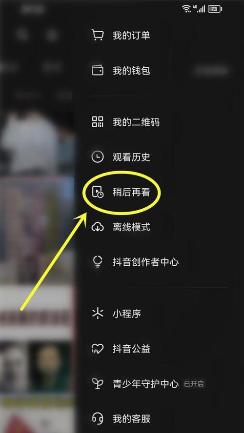 抖音视频剪辑教程：如何使用盖章功能？