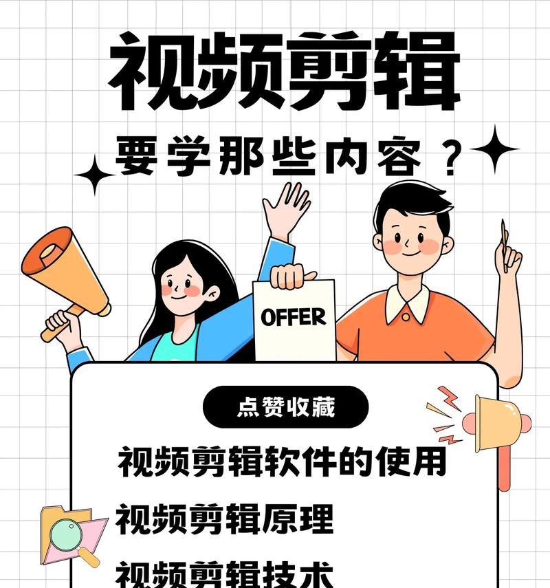 抖音视频剪辑教程：如何使用盖章功能？