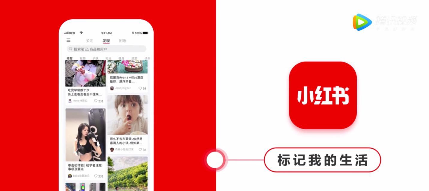 小红书四宫格视频剪辑教程？步骤和技巧是什么？